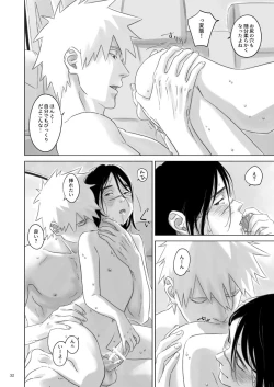 Page 31 of Nee, Sensei