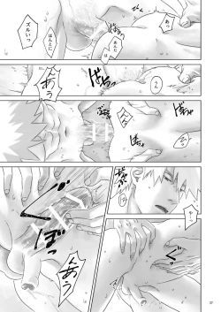 Page 36 of Nee, Sensei