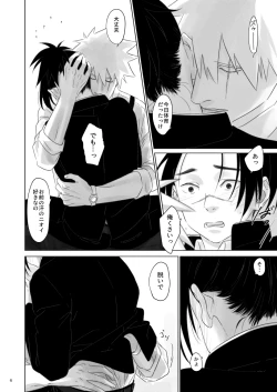 Page 5 of Nee, Sensei