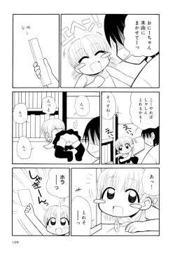 Page 129 of Otona ni Naru Jumon Shingakki Vol. 2