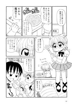 Page 12 of Otona ni Naru Jumon Shingakki Vol. 2