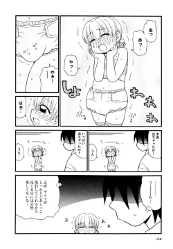 Page 104 of Otona ni Naru Jumon Shingakki Vol. 3