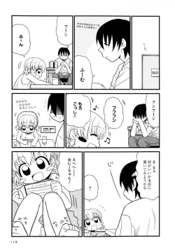 Page 113 of Otona ni Naru Jumon Shingakki Vol. 3