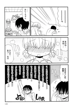 Page 123 of Otona ni Naru Jumon Shingakki Vol. 3