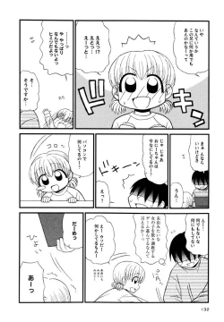 Page 132 of Otona ni Naru Jumon Shingakki Vol. 3