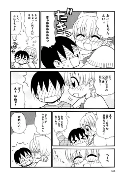 Page 142 of Otona ni Naru Jumon Shingakki Vol. 3