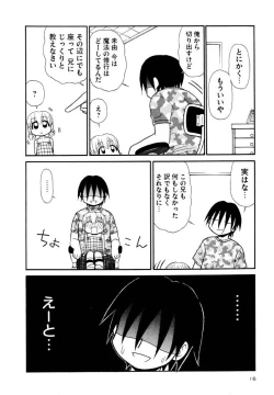 Page 16 of Otona ni Naru Jumon Shingakki Vol. 3