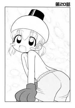 Page 32 of Otona ni Naru Jumon Shingakki Vol. 3