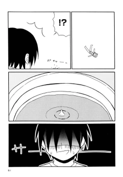 Page 51 of Otona ni Naru Jumon Shingakki Vol. 3