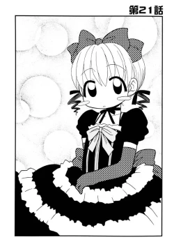 Page 58 of Otona ni Naru Jumon Shingakki Vol. 3