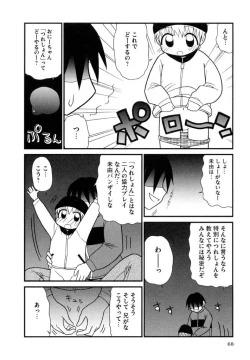 Page 68 of Otona ni Naru Jumon Shingakki Vol. 3