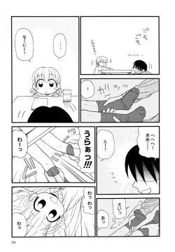 Page 79 of Otona ni Naru Jumon Shingakki Vol. 3