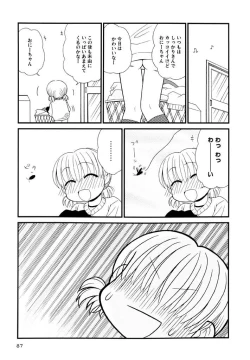 Page 87 of Otona ni Naru Jumon Shingakki Vol. 3