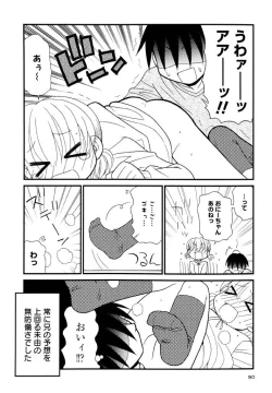 Page 90 of Otona ni Naru Jumon Shingakki Vol. 3