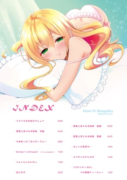 Page 4 of Dokusen Yokkyuu