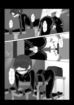 Page 10 of Beginning black6