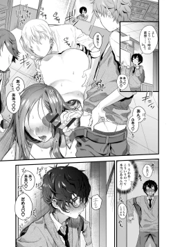 Page 133 of Knospenmädchen