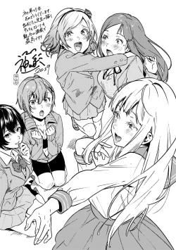 Page 207 of Knospenmädchen