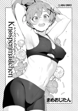 Page 3 of Knospenmädchen