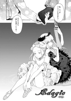 Page 40 of Knospenmädchen