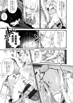 Page 59 of Knospenmädchen