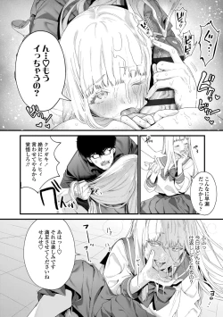 Page 60 of Knospenmädchen