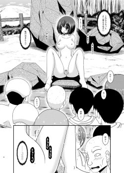 Page 28 of Mizushima-san wa Roshutsushou. 5