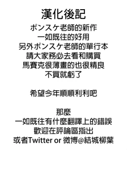 Page 27 of Kataguruma