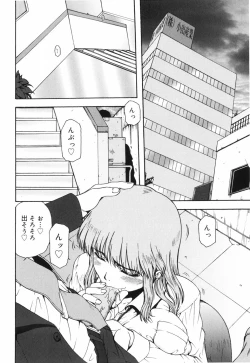 Page 26 of Hazukashii Hito