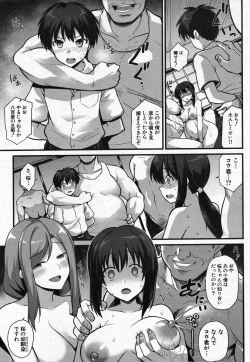 Page 31 of Sakurachi no Oyakodon