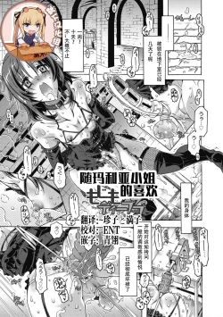 Page 1 of Mojimoji Deep Love