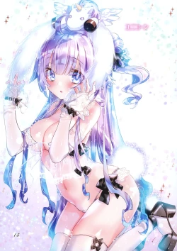 Page 12 of Bunny ni Okigae