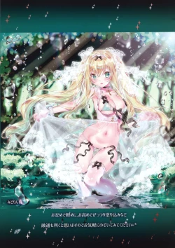 Page 16 of Bunny ni Okigae