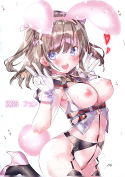 Page 5 of Bunny ni Okigae