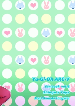 Page 12 of DOG FIGHT !!