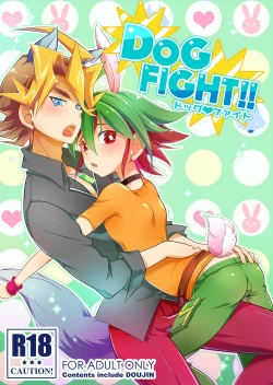 Page 1 of DOG FIGHT !!