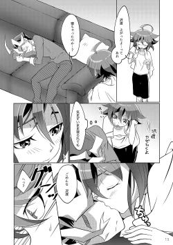 Page 11 of I can't stop loving you!!