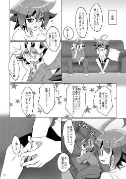 Page 16 of I can't stop loving you!!