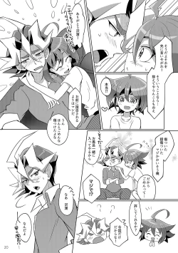 Page 18 of I can't stop loving you!!