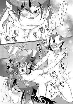 Page 2 of I can't stop loving you!!