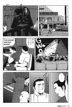 Page 6 of Ai no Touchdown