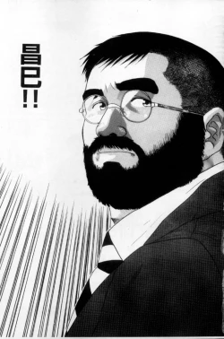 Page 128 of Tango | 探戈