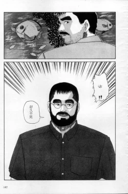 Page 138 of Tango | 探戈