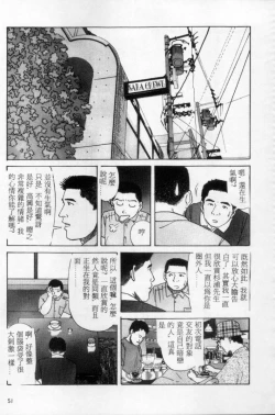 Page 42 of Tango | 探戈