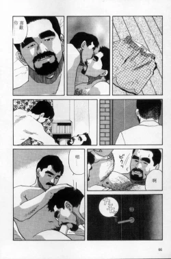 Page 57 of Tango | 探戈