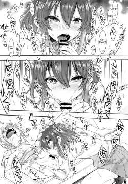 Page 7 of Onii-cha ga Ecchi de Komacchaccha