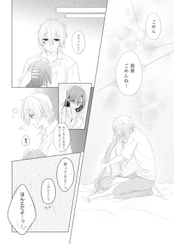 Page 15 of Passion Fruit