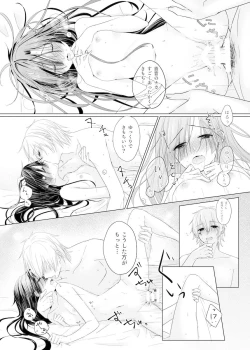 Page 21 of Passion Fruit