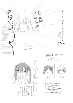 Page 35 of Passion Fruit