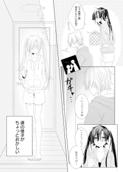 Page 4 of Passion Fruit